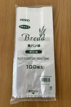 HEIKO 食パン袋 半斤用　100枚