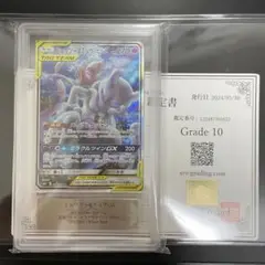 2025年最新】ミュウツー&ミュウgx sa arsの人気アイテム - メルカリ