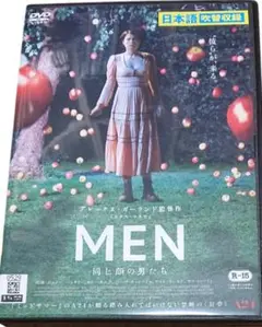 MEN 同じ顔の男たち