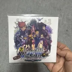 「レイトン教授VS逆転裁判」魔法音楽大全 レイトン教授VS逆転裁判 魔法音楽大全(仮) | HMV&BOOKS online