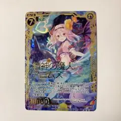 2025年最新】ゼクス 精神の魔人アニムスの人気アイテム - メルカリ