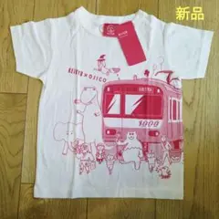 新品未使用　オジコ　Tシャツ 6A 100 110 京急　白　キッズ　男の子