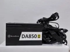 SilverStone DA850 80 PLUS Gold 電源ユニット