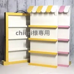 ねこ　トランク型什器　お店型什器 （６枚屋根）計2点　イベント什器 ねこ様専用 トランク型什器 お店型什器 （6枚屋根）計2点