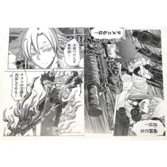 桃源暗鬼 特典 リバーシブル名場面カード　両面　2枚セット