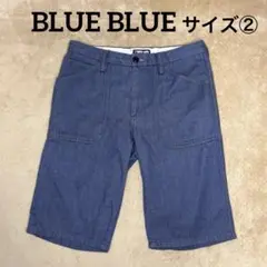 ブルーブルーBLUE BLUE デニムハーフパンツ　ブッシュパンツ　サイズ2