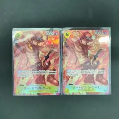 ポートガス・D・エース 【PRB02-018 R パラレル】２枚