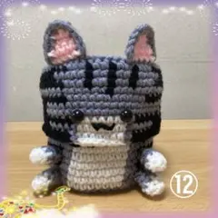 ⑫ トイレットペーパーカバー在庫処分品に付き30円引き☆アメショー☆ハンドメイド