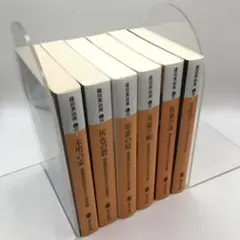 セール中!【初版】篠田真由美 建築探偵 桜井京介の事件簿シリーズ 6冊まとめて