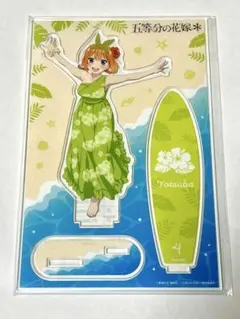 五等分の花嫁 中野四葉 アクリルスタンド ②