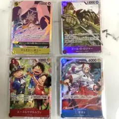 ワンピースカード　受け継がれる意志　4枚セット