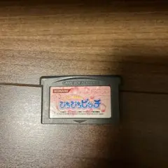 ぴちぴちピッチ　ゲームボーイアドバンスソフト