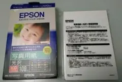 EPSON KGサイズ 光沢 写真用紙 87枚