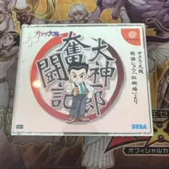 SEGA - サクラ大戦　大神一郎奮闘記　ドリームキャスト ソフト サクラ大戦 大神一郎奮闘記 ドリームキャスト ソフト