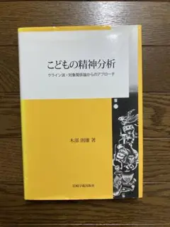 2025年最新】木部則雄の人気アイテム - メルカリ