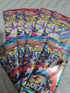 ポケモンカード　メガブレイブ　メガシンフォニア　未開封 10パック