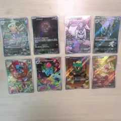 新弾AR８枚セット