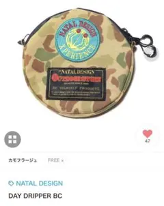DAY DRIPPER BC ネイタルデザイン
