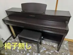 2025年最新】clp-735の人気アイテム - メルカリ