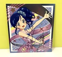 アイカツ！　一番くじ サイン入りアイドルボード ミニ色紙 霧矢あおい