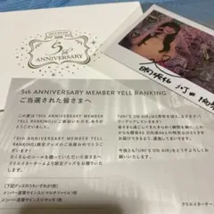 2025年最新】ユニゾンエアー 河田陽菜の人気アイテム - メルカリ