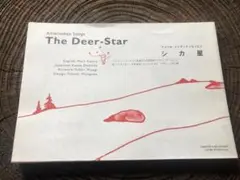 Amerindian Songs The Deer-Star シカ星　ユトレヒト
