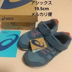 アシックス MICT MINI キッズシューズ 19.5cm ブルー レッド