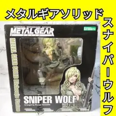箱無し 中古美品　メタルギア ソリッド 美少女 スナイパーウルフ フィギュア 箱無し 中古美品 メタルギア ソリッド 美少女 スナイパーウルフ