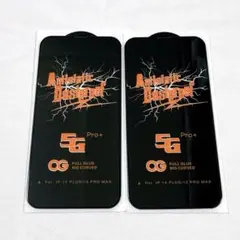 iPhone14 plus iPhone13Pro Maxガラスフィルム