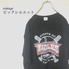 古着　Tシャツ　ビックシルエット　オーバーサイズ　古着男子　古着女子