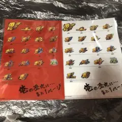 押忍！番長　クリアファイル　セット　大都技研