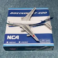 2025年最新】nca 747の人気アイテム - メルカリ
