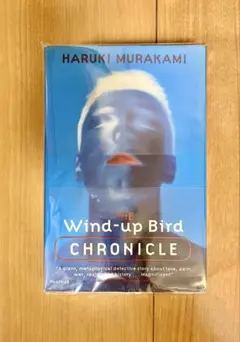 Windup Bird Chronicle / MURAKAMI 村上春樹