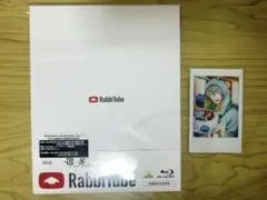 RabbiTube BluRay 特典チェキ付き
