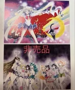 2025年最新】セーラームーン レゾネ オーロラポスターの人気