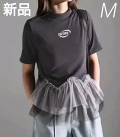 新品 クラシカルエルフ チュールフリル モックTシャツ