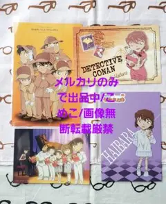名探偵コナン　灰原哀　ポスカ　セット