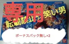 スタートデッキ　エース　ニューゲート