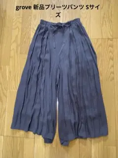 グローブ 新品 プリーツバンツ Sサイズ