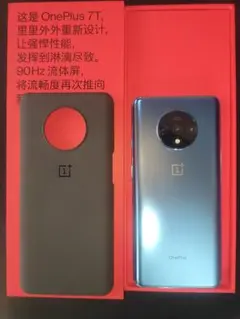 2025年最新】oneplus7の人気アイテム - メルカリ