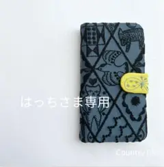 4180.4181*らららさま専用 ミナペルホネン 手帳型 スマホ　長財布 2025年最新】mina perhonen 手帳型・フリップケースの人気