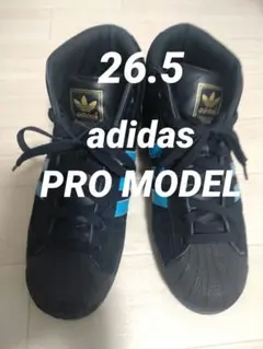 本日最終⚠️美品adidas PRO MODEL 黒青26.5ミッドカット仕様