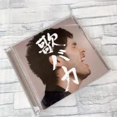 Ken Hirai 10th Anniversary Complete Sin…