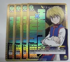 2025年最新】ユニオンアリーナ クラピカ ユニチケの人気アイテム