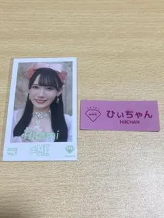 ノイミー 鈴木瞳美 ミニフォト ネームステッカー