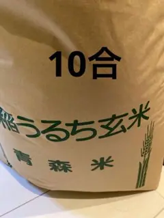 愛媛県産 水稲うるち玄米 20kg 2022年収穫 2025年最新】水稲うるち玄米の人気アイテム - メルカリ