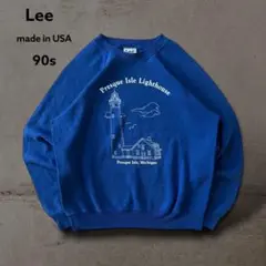 Leeリー90s USA製スーベニア風スウェット灯台プリントトレーナーレトロ古着