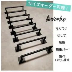 2025年最新】うんてい 室内 鉄棒の人気アイテム - メルカリ
