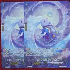 PR ヴァンガード ライトエレメンタル ホノリー 2枚