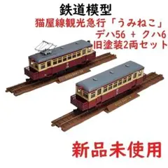 Item thumbnail for item 5fc07f23-1669-4f8f-a6f5-9f53f7a77ec1